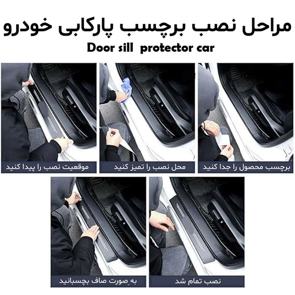 پارکابی برلیانس h330 مدل چرمی متن استیل ضدآب